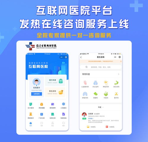 健康易站抗疫信息化組合拳 易聯眾全面支撐疫情防控，不見面服務引領軟件和信息服務新范式